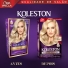 Tinta Koleston Creme 121 Louro Claríssimo Acinzentado Wella
