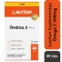 Lavitan Omega 3 60 cápsulas gel
