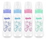 Kit com 12 Mamadeiras Decoradas 240ml – Menino e Menina Colorido