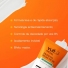 Protetor Solar Facial Leve Antioleosidade Fps 70 Vult 40ml