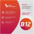 Vitamina B12 Frutas Vermelhas Maxinutri Caixa 60 Comprimidos Mastigáveis